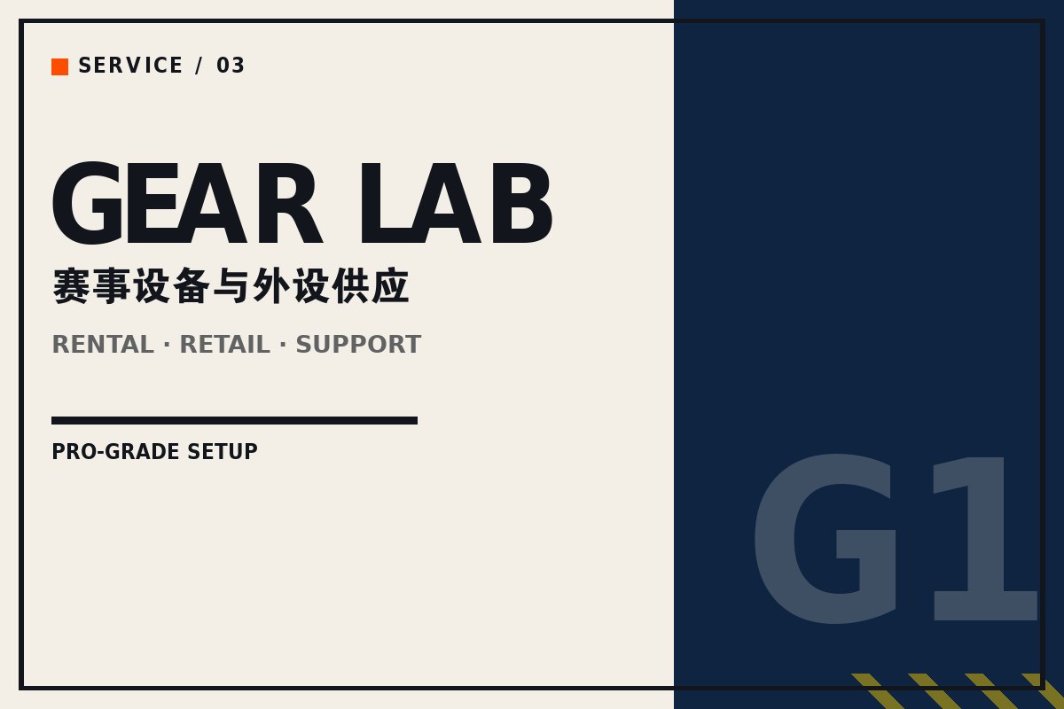乐鱼在线登陆入口 - 赛事级电竞设备与外设供应