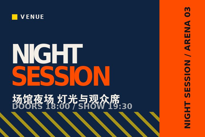 乐鱼在线登陆入口 - 电竞场馆夜场灯光与观众席